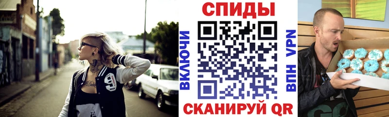 АМФ Розовый Улан-Удэ