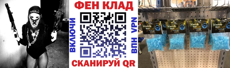 Амфетамин VHQ OMG маркетплейс Улан-Удэ