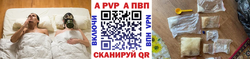 A-PVP СК КРИС ОМГ ОМГ маркетплейс Улан-Удэ
