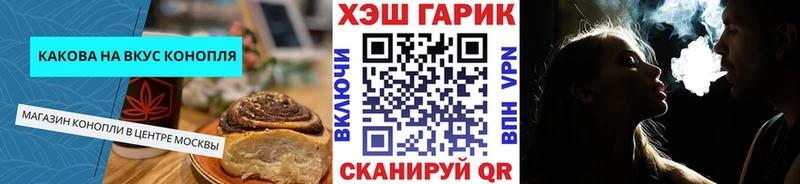 где купить наркотик Улан-Удэ Печенье с ТГК марихуана