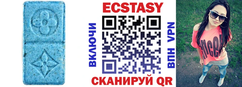наркотики darknet телеграм Экстази MDMA Улан-Удэ