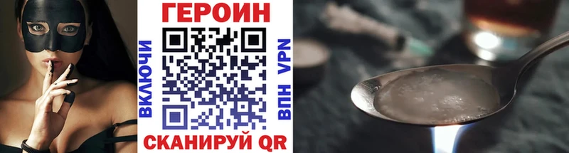 закладка  ссылка на мегу   ГЕРОИН герыч  Улан-Удэ 