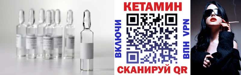 КЕТАМИН ketamine  Улан-Удэ 