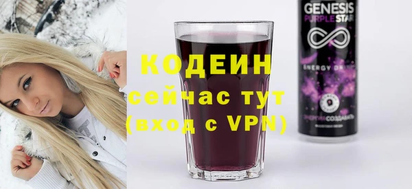 прущие крисы Балахна