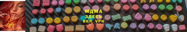 PSILOCYBIN Баксан
