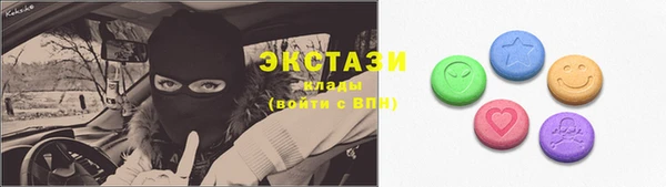 прущие крисы Балахна
