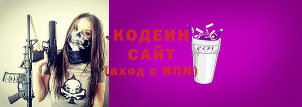 прущие крисы Балахна