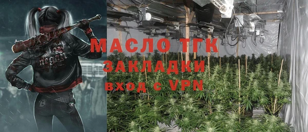 прущие крисы Балахна