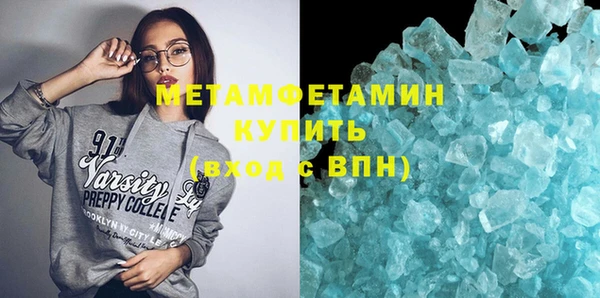 прущие крисы Балахна