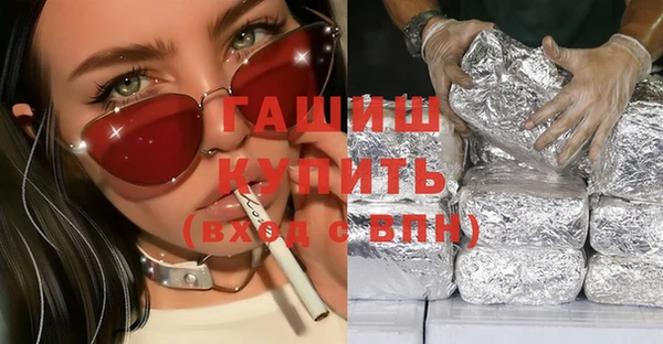 PSILOCYBIN Баксан