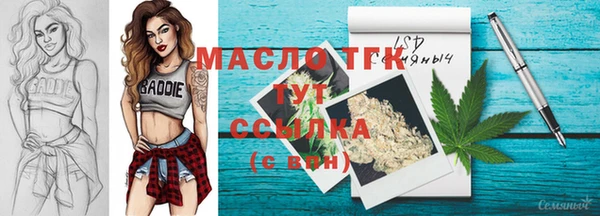 прущие крисы Балахна