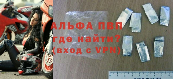 прущие крисы Балахна