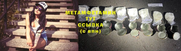 PSILOCYBIN Баксан