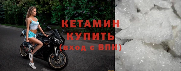 спайс Белоозёрский