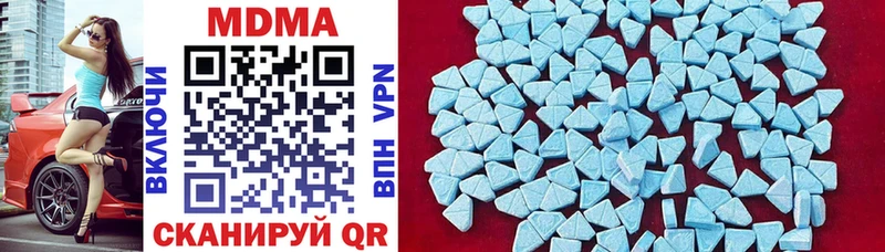 MDMA Molly  Улан-Удэ 