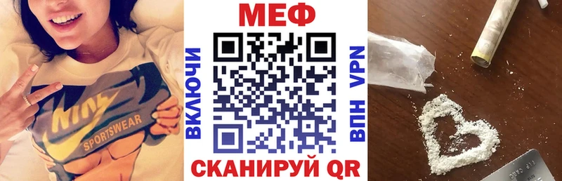 mega tor Улан-Удэ Мефедрон 4 MMC