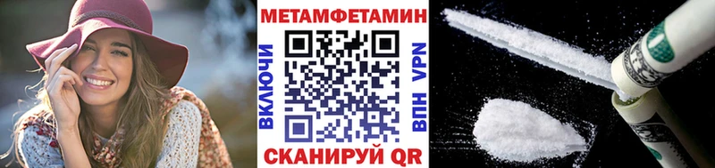 Первитин кристалл  Улан-Удэ 