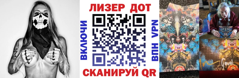 Марки N-bome 1500мкг  Улан-Удэ 