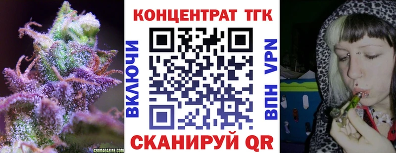 ТГК THC oil  Улан-Удэ 
