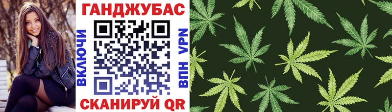 Канабис OG Kush  omg зеркало  Улан-Удэ 